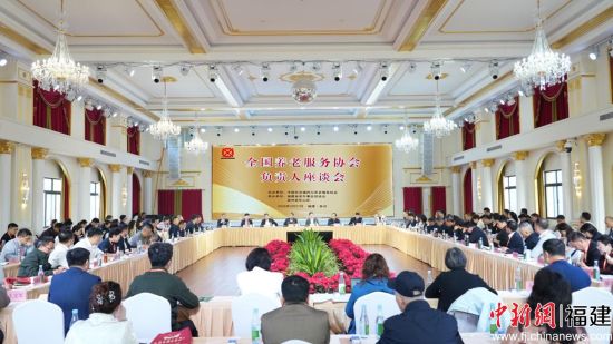 活动现场。福建省老年事业促进会 供图 活动现场。福建省老年事业促进会 供图