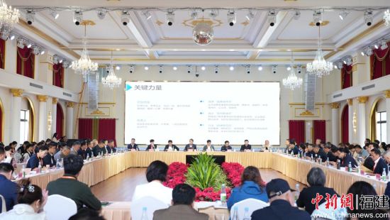 活动现场。福建省老年事业促进会 供图 活动现场。福建省老年事业促进会 供图