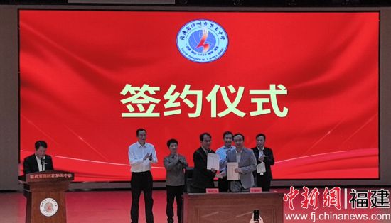 3ÔÂ27ÈÕ£¬ÏÃÃÅ´óѧÊýѧ¿ÆÑ§Ñ§ÔºÓëÕÄÖÝÊеÚÈýÖÐѧ¹²½¨Ç©Ô¼ÒÇʽÔÚÕÄÖÝÈýÖÐÁúÎÄÐ£Çø¾ÙÐС£ÕÄÖÝÈýÖй©Í¼ 3ÔÂ27ÈÕ£¬ÏÃÃÅ´óѧÊýѧ¿ÆÑ§Ñ§ÔºÓëÕÄÖÝÊеÚÈýÖÐѧ¹²½¨Ç©Ô¼ÒÇʽÔÚÕÄÖÝÈýÖÐÁúÎÄÐ£Çø¾ÙÐС£ÕÄÖÝÈýÖй©Í¼