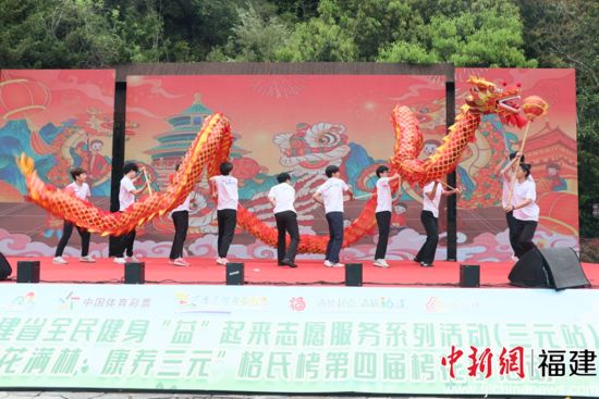 ͼΪѧÉúÎèÁúÏç´å±íÑÝ¡£ ÈýÃ÷ѧԺ ¹©Í¼ ͼΪѧÉúÎèÁúÏç´å±íÑÝ¡£ ÈýÃ÷ѧԺ ¹©Í¼