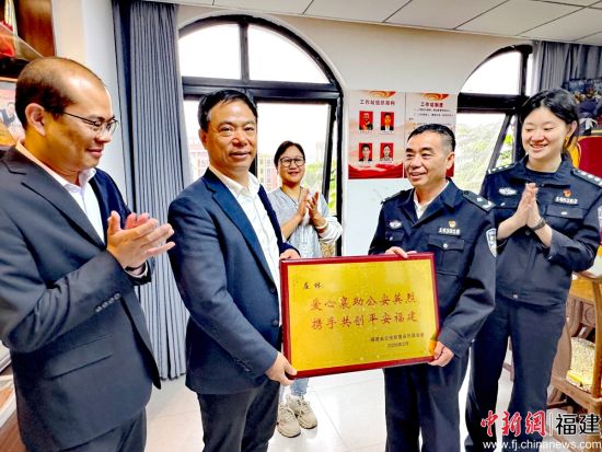 ¡¡¡¡4ÔÂ3ÈÕ£¬¸£½¨Ê¡¹«°²Ó¢ÁÒ»ù½ð»áÏòÀϱø×¯ÁÖÔùËÍÅÆØÒÖ¤Êé¡£ÍõÎĽò Éã ¡¡¡¡4ÔÂ3ÈÕ£¬¸£½¨Ê¡¹«°²Ó¢ÁÒ»ù½ð»áÏòÀϱø×¯ÁÖÔùËÍÅÆØÒÖ¤Êé¡£ÍõÎĽò Éã