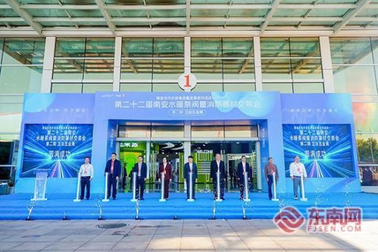 启动仪式。主办方 供图 启动仪式。主办方 供图