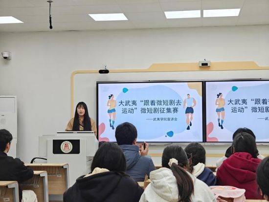 ´óÎäÒÄ¡°¸ú×Å΢¶Ì¾çÈ¥Ô˶¯¡±Î¢¶Ì¾çÕ÷¼¯Èü¹¤×÷×é×ß½øÎäÒÄѧԺ Ç®ÇÉÁá Éã ´óÎäÒÄ¡°¸ú×Å΢¶Ì¾çÈ¥Ô˶¯¡±Î¢¶Ì¾çÕ÷¼¯Èü¹¤×÷×é×ß½øÎäÒÄѧԺ Ç®ÇÉÁá Éã