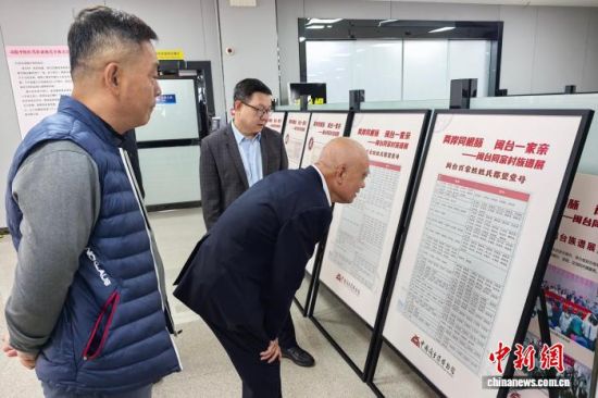 4��3�գ��й���̨Ե�������Ȫ�ݱ߼�վ���Ͽ�չ������Ѱ��������ͬԴ�����ͼΪ�ÿ����ϰ�Ȫ�������ͷ�����ιۡ���̨ͬ�ڴ�����չ�������������� ��� ��