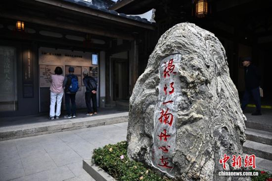 4ÔÂ2ÈÕ£¬ÃñÖÚÔÚ¸£½¨Ê¡¸£ÖÝÊÐÂÝÖÞÕòÎâʯ¹Ê¾ÓÄڲιۡ£ÖÐÐÂÉç¼ÇÕß Õűó Éã 4ÔÂ2ÈÕ£¬ÃñÖÚÔÚ¸£½¨Ê¡¸£ÖÝÊÐÂÝÖÞÕòÎâʯ¹Ê¾ÓÄڲιۡ£ÖÐÐÂÉç¼ÇÕß Õűó Éã