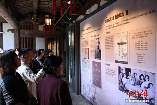 4ÔÂ2ÈÕ£¬ÃñÖÚÔÚ¸£½¨Ê¡¸£ÖÝÊÐÂÝÖÞÕòÎâʯ¹Ê¾ÓÄڲιÛÓ¢ÐÛʼ£Õ¹ÀÀ¡£ÖÐÐÂÉç¼ÇÕß Õűó Éã 4ÔÂ2ÈÕ£¬ÃñÖÚÔÚ¸£½¨Ê¡¸£ÖÝÊÐÂÝÖÞÕòÎâʯ¹Ê¾ÓÄڲιÛÓ¢ÐÛʼ£Õ¹ÀÀ¡£ÖÐÐÂÉç¼ÇÕß Õűó Éã