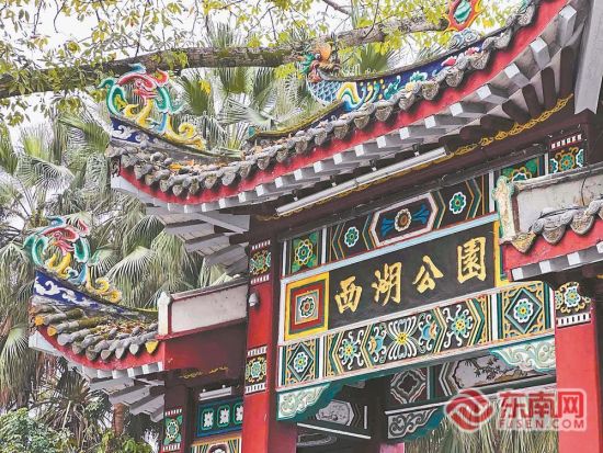 西湖是外地游客来榕的热门打卡点之一。 西湖是外地游客来榕的热门打卡点之一。