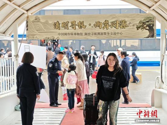 2026�����������ڼ䣬Ȫ�ݱ߼�վ�����й���̨Ե����ݣ��ڿڰ��ֳ��ٰ조����Ѱ��������ͬԴ����������ë�ҿ� ��