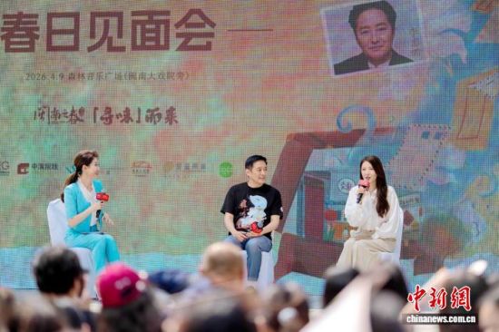 图为话剧《寻味》主演曾黎(右)与观众分享创作感悟与舞台故事。中新网记者 李思源 摄 图为话剧《寻味》主演曾黎(右)与观众分享创作感悟与舞台故事。中新网记者 李思源 摄