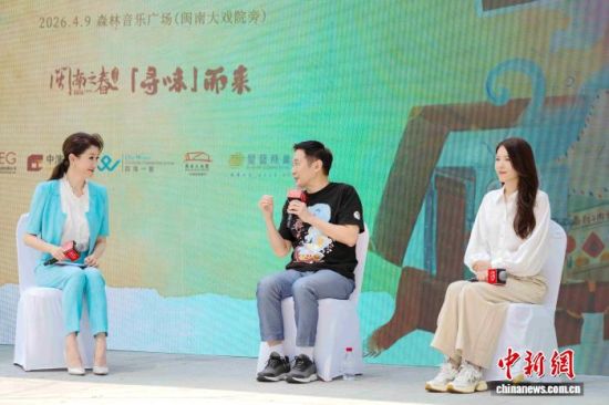 图为台湾知名演员、话剧《寻味》主演李志希(中)与观众分享创作感悟与舞台故事。中新网记者 李思源 摄 图为台湾知名演员、话剧《寻味》主演李志希(中)与观众分享创作感悟与舞台故事。中新网记者 李思源 摄