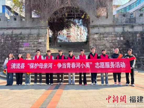 ͼΪÇåÁ÷ÏØ×éÖ¯¿ªÕ¹¡°±£»¤Ä¸Ç×ºÓ Õùµ±Çà´ººÓСÓí¡±Ö¾Ô¸·þÎñ»î¶¯¡£ÇåÁ÷ÏØºÓ³¤°ì ¹©Í¼ ͼΪÇåÁ÷ÏØ×éÖ¯¿ªÕ¹¡°±£»¤Ä¸Ç×ºÓ Õùµ±Çà´ººÓСÓí¡±Ö¾Ô¸·þÎñ»î¶¯¡£ÇåÁ÷ÏØºÓ³¤°ì ¹©Í¼