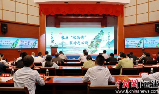 4月10日,国网三明供电公司在福建省三明市举办服务地方经济发展履责践诺发布活动。国网三明供电公司 供图 4月10日,国网三明供电公司在福建省三明市举办服务地方经济发展履责践诺发布活动。国网三明供电公司 供图