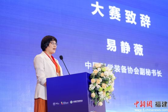 4月10日,中国医学装备协会副秘书长易静薇在开幕式上致辞。(主办方 供图) 4月10日,中国医学装备协会副秘书长易静薇在开幕式上致辞。(主办方 供图)