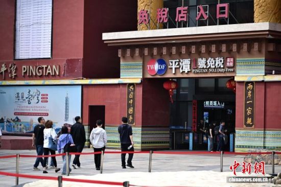 4��10�գ�����ǰ��̨��С��1����˰�̳�ѡ��̨����Ʒ����������� �ű� ��