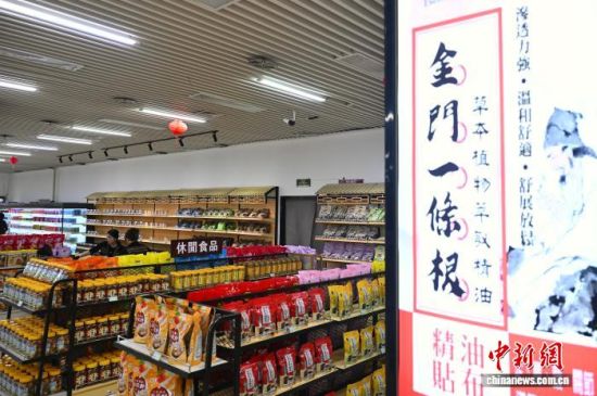 4��10�գ�������Ա��̨��С��1����˰�̳��������۵�̨����Ʒ����������� �ű� ��