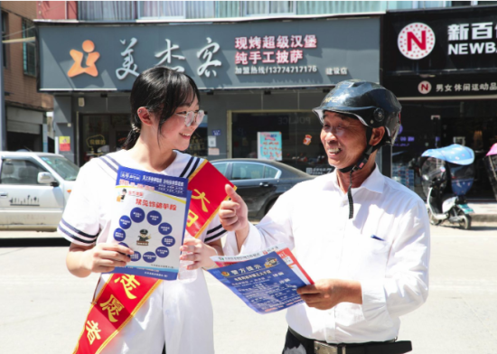   ����һ�С�ѧ���շ�־Ը�ߡ����Ͻ�ͷ����չ�շ������