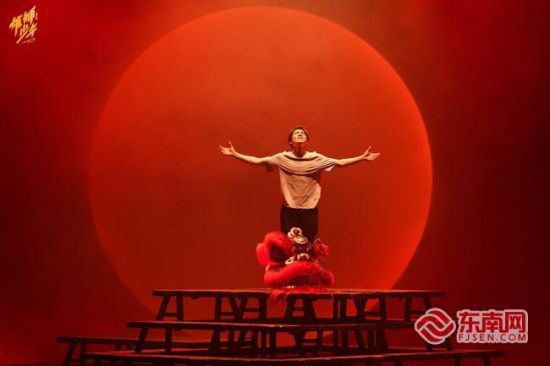 音乐剧《雄狮少年》剧照。泉州大剧院 供图 音乐剧《雄狮少年》剧照。泉州大剧院 供图