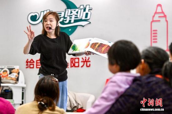 4月10日,台湾教师曾翊婷在合肥蜀麓苑社区开展幼儿英语启蒙教育。 中新社记者 韩苏原 摄 4月10日,台湾教师曾翊婷在合肥蜀麓苑社区开展幼儿英语启蒙教育。 中新社记者 韩苏原 摄