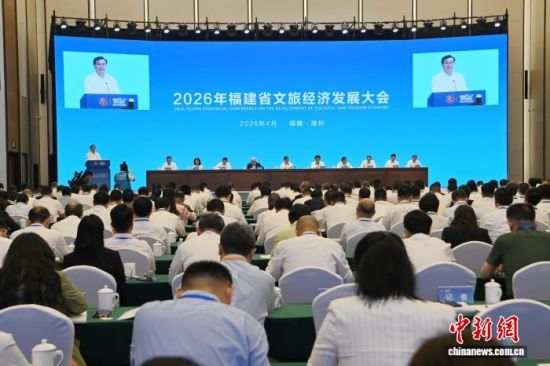 4��18�����磬2026�긣��ʡ���þ��÷�չ������������ٿ���������ί�������ڻ��������ӿ콨�衰��԰���С��Ļ����ǡ� ȫ�����Ļ�����ҵ������Ϊ֧����ҵ���ķ��ԡ����������� �Ž� ��