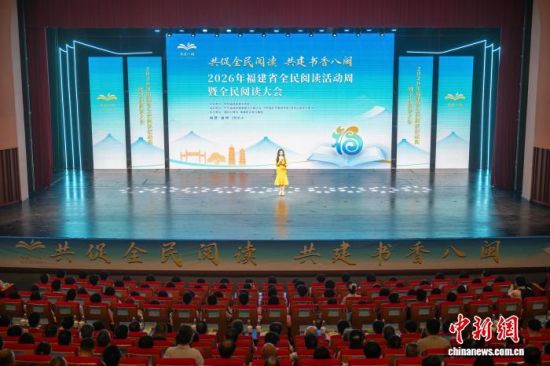 2026�긣��ʡȫ���Ķ������ȫ���Ķ����21���ڸ��ݴ�ѧ���Ļ�����������Ļ����˫ΰ ��
