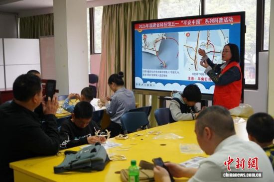 ����һ�������ڼ䣬����ʡ�Ƽ����Ƴ�����ѧ��ƽ������ȫ���껪��ϵ�п��ջ������ʡ�Ƽ��� ��ͼ