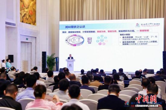 4��30�գ���Ϊ�ھŽ������й����������Ҫ�֮һ�����ӿɿ����ݵ�����AI�����⽻����ڸ��ݾ��С��й���ϢЭ�� ��ͼ