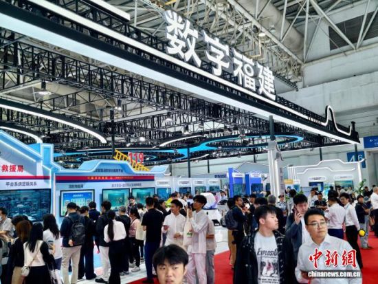 第九届数字中国建设峰会现场体验区迎来参观潮-中新网福建