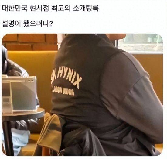 韩国目前最佳相亲造型。图/截图 韩国目前最佳相亲造型。图/截图