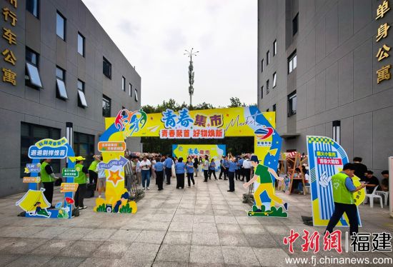 青春集市现场图 李荻摄 青春集市现场图 李荻摄