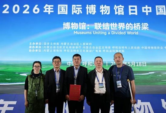 省文旅厅副厅长、省文物局局长傅柒生(左二)与我省获奖单位代表合影。 省文旅厅副厅长、省文物局局长傅柒生(左二)与我省获奖单位代表合影。