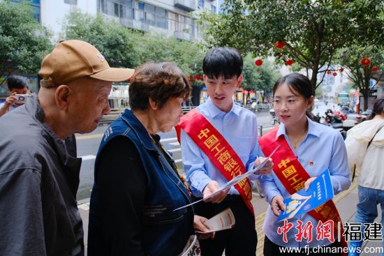 图:工行南平分行多点发力 织密金融安全防护网 图:工行南平分行多点发力 织密金融安全防护网