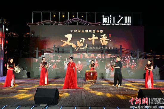 近日,伴随着激昂的太平鼓,“文化馆:人民的终身美育学校”2026年福建省文化馆服务宣传周暨“潮起闽江·文化同行”闽江两岸文化馆分会场活动启动仪式在福州闽江之心举行。叶诚 摄 近日,伴随着激昂的太平鼓,“文化馆:人民的终身美育学校”2026年福建省文化馆服务宣传周暨“潮起闽江·文化同行”闽江两岸文化馆分会场活动启动仪式在福州闽江之心举行。叶诚 摄