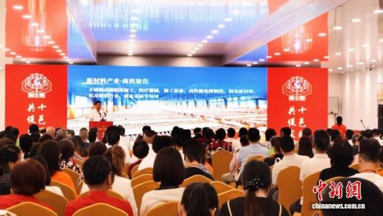 世界福州十邑同乡总会宁德市招商推介会现场。中新网记者 吕巧琴 摄 世界福州十邑同乡总会宁德市招商推介会现场。中新网记者 吕巧琴 摄