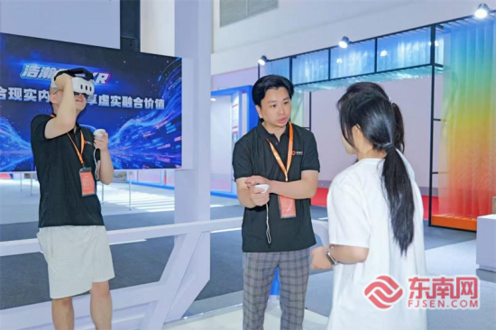 MR体验。主办方供图 MR体验。主办方供图