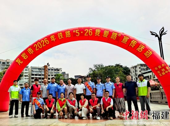 龙岩站派出所在街心花园开展宣传活动 龙岩站派出所在街心花园开展宣传活动
