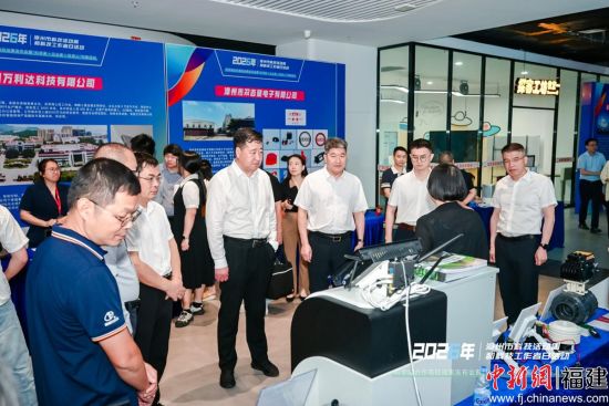 图为与会领导嘉宾参观高校成果与企业高新技术产品展。漳州市科协供图 图为与会领导嘉宾参观高校成果与企业高新技术产品展。漳州市科协供图