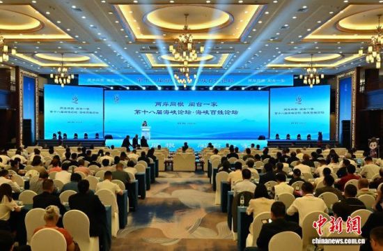 5��29�գ���ʮ�˽캣Ͽ��̳����Ͽ������̳�ڸ����������޵����С������ ��