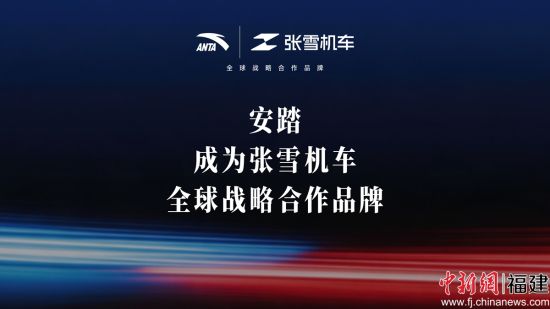 ������̤������Ϊ��ѩ����ȫ��ս�Ժ���Ʒ��