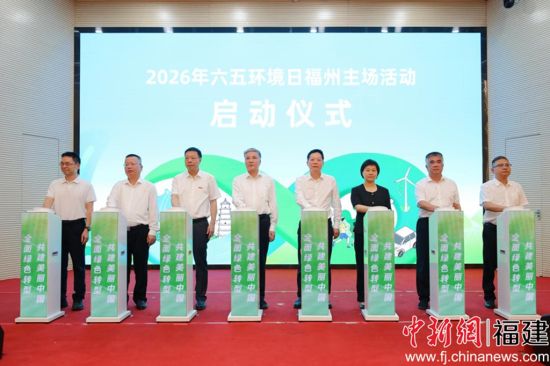 2026�����廷���ո��������������ʽ