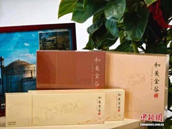 “和美金谷”白茶产品。王婷婷 摄 “和美金谷”白茶产品。王婷婷 摄
