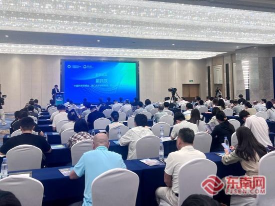 论坛现场 东南网记者 卢超颖 摄 论坛现场 东南网记者 卢超颖 摄