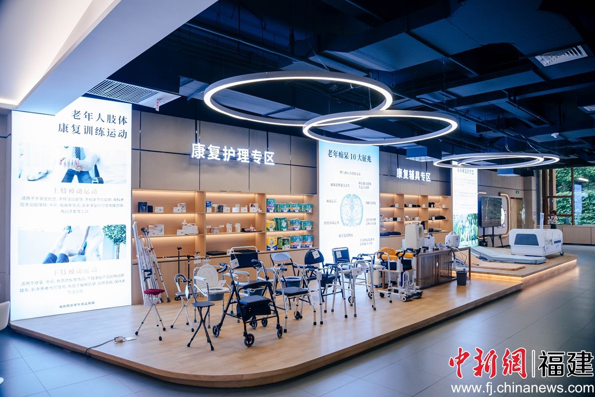 海峡两岸老年用品展销中心。李南轩 摄 海峡两岸老年用品展销中心。李南轩 摄