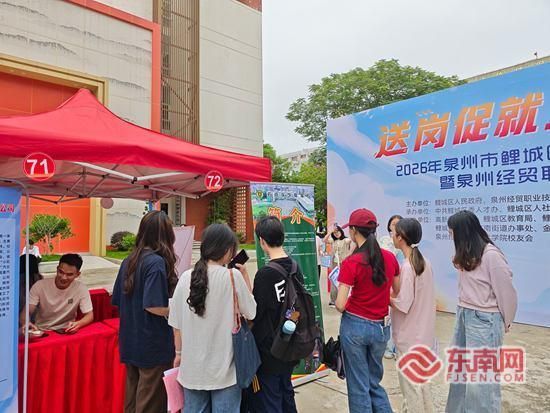 学生们认真查看展板内容。东南网记者 施远圻 摄 学生们认真查看展板内容。东南网记者 施远圻 摄