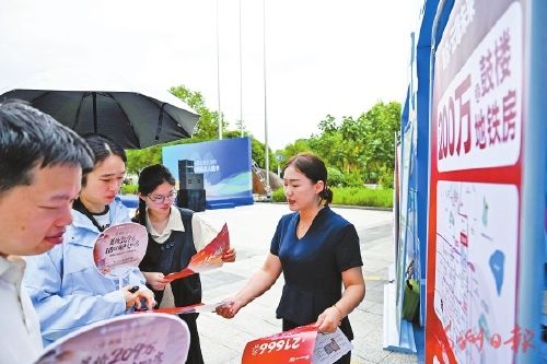 置业顾问向市民推荐房源。记者 池远摄 置业顾问向市民推荐房源。记者 池远摄