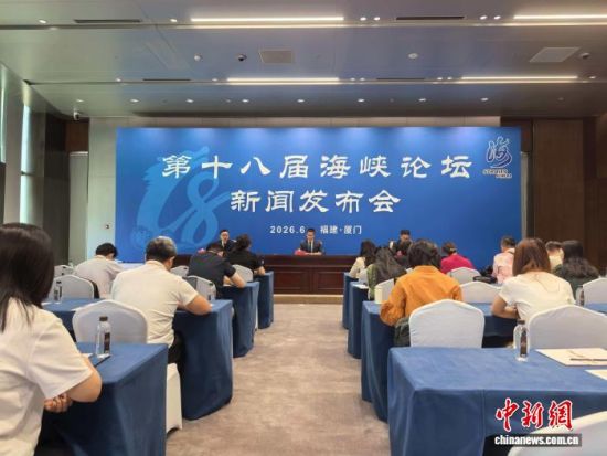 12�����磬����ʡ�����������Ű칫���������ٿ���ʮ�˽캣Ͽ��̳���ŷ����ᡣ���������� ���� ��
