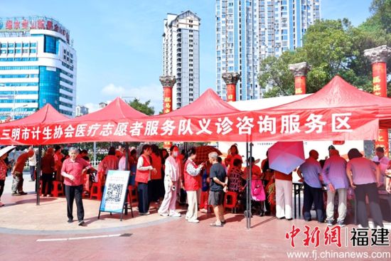 三明市计生协会医疗志愿者服务队开展义诊鹿咨询服务 三明市计生协会医疗志愿者服务队开展义诊鹿咨询服务