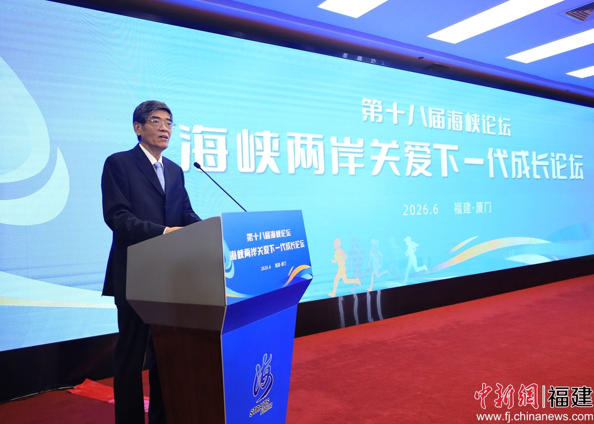 中国关工委常务副主任主持论坛。 中国关工委常务副主任主持论坛。