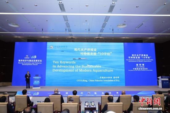 2026海峡(福州)渔业周12日在福州海峡国际会展中心拉开帷幕。张亚文 供图 2026海峡(福州)渔业周12日在福州海峡国际会展中心拉开帷幕。张亚文 供图