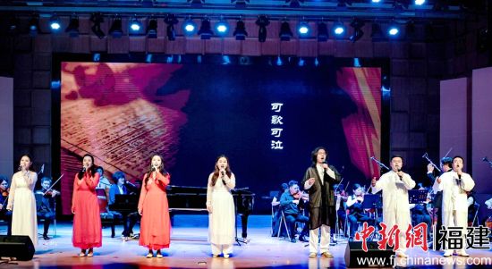 图为音乐会现场。集美区委宣传部 供图 图为音乐会现场。集美区委宣传部 供图