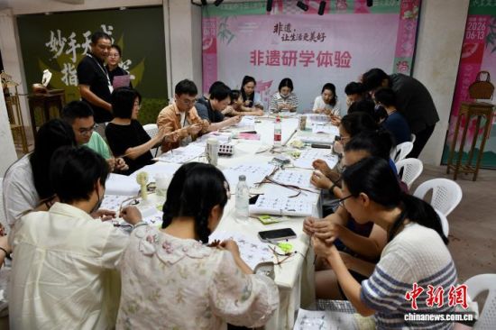 6月13日,市民参加非遗研学体验。中新社记者 王东明 摄 6月13日,市民参加非遗研学体验。中新社记者 王东明 摄